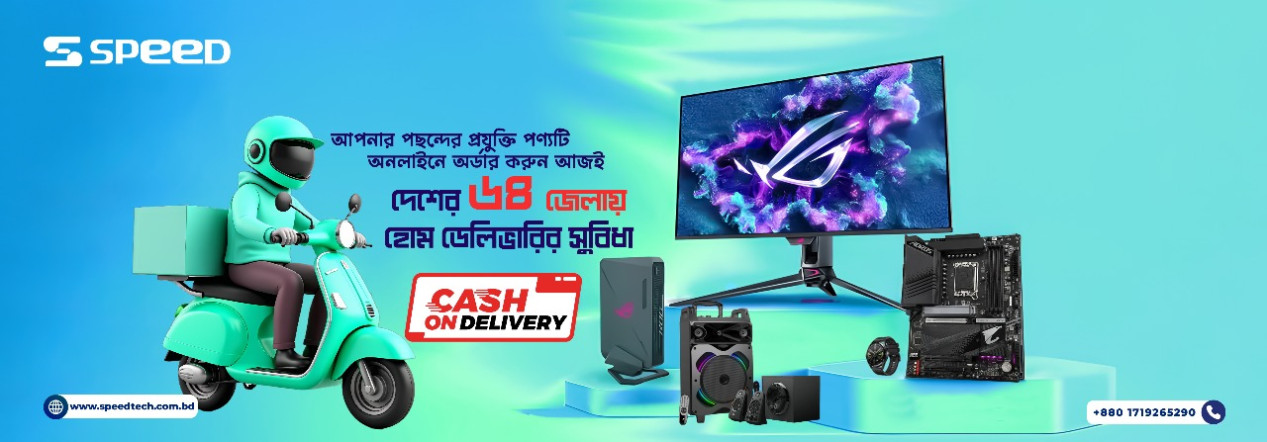 Case on delivery banner